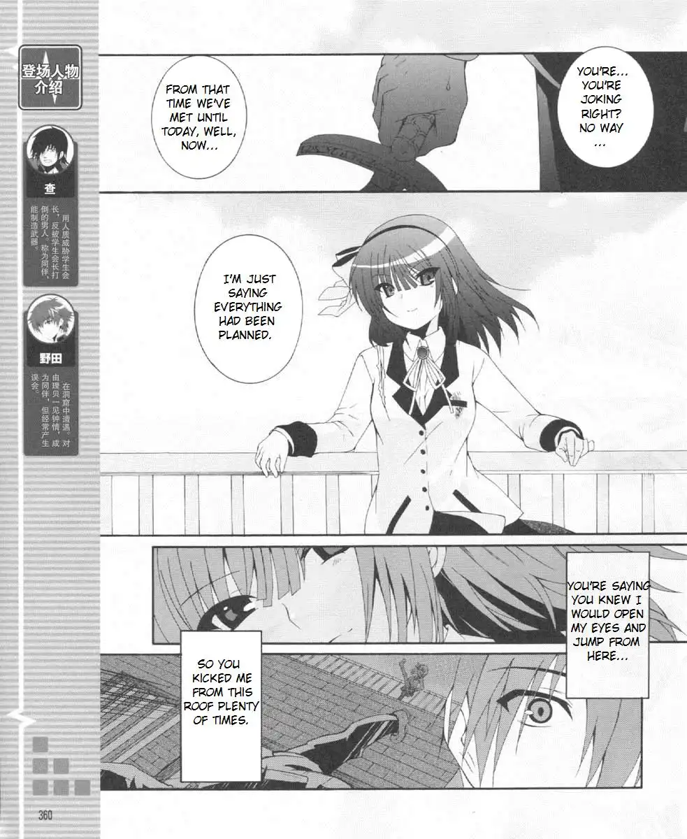 Angel Beats! Chapter 22 5